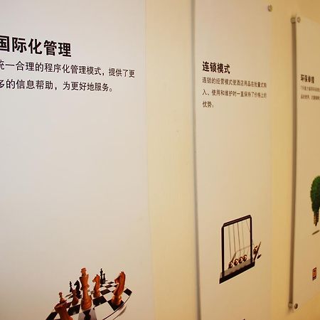 7Days Inn Wuhan Zongguan Esterno foto