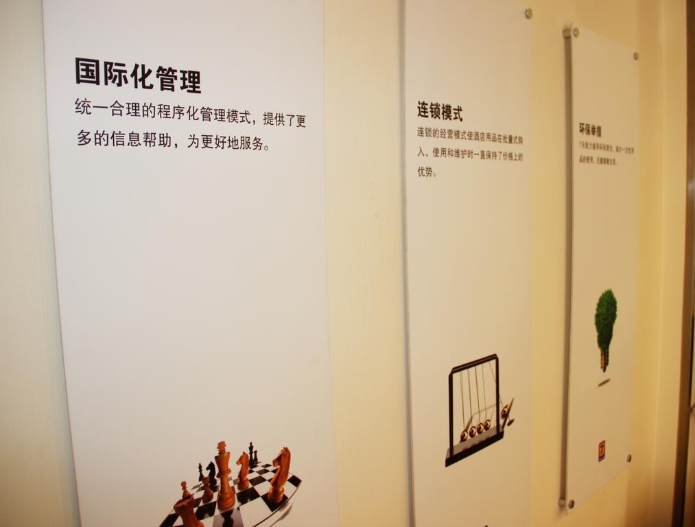 7Days Inn Wuhan Zongguan Esterno foto