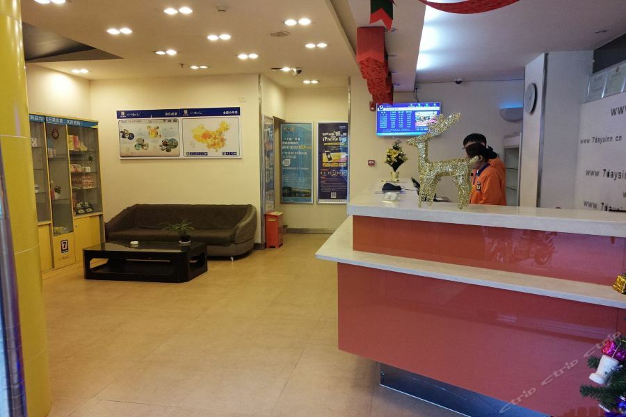 7Days Inn Wuhan Zongguan Esterno foto